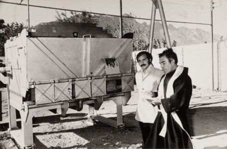 1971 Bendición.
